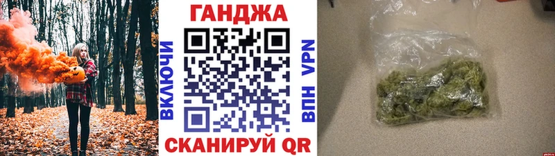 Купить наркотик Менделеевск Марихуана А ПВП ГАШ МЕФ