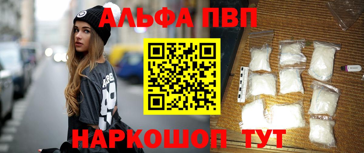 А ПВП СК Менделеевск