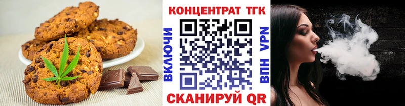 дарк нет какой сайт  Менделеевск  Еда ТГК марихуана 