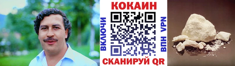сколько стоит  Менделеевск  Cocaine VHQ 