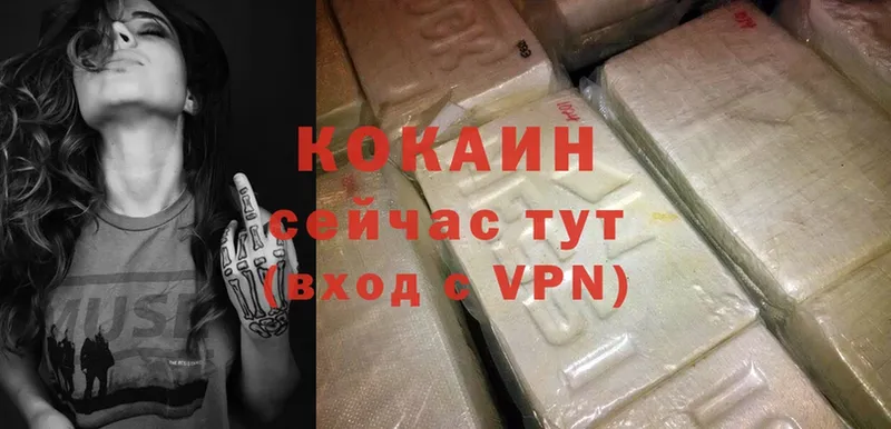 Cocaine VHQ  где купить наркоту  Менделеевск 