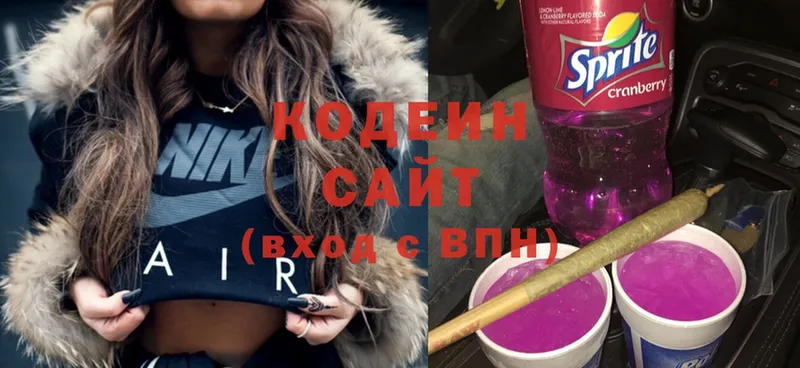 это телеграм  Менделеевск  Кодеиновый сироп Lean Purple Drank 