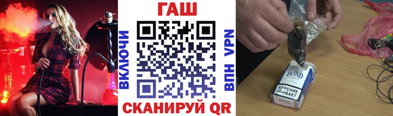 купить   кракен ССЫЛКА  ГАШ ice o lator  Менделеевск 