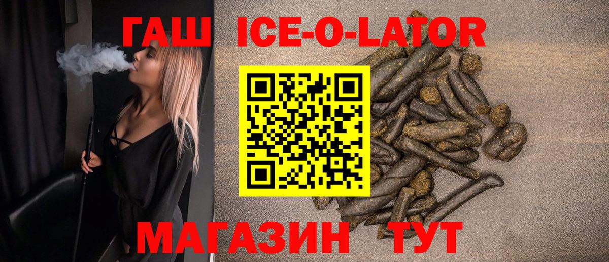Канабис  Метамфетамин  APVP  Molly  МЕФ  Купить наркотики цена  Вход с VPN  Меф  Кодеин  Менделеевск  ГАШИШ 