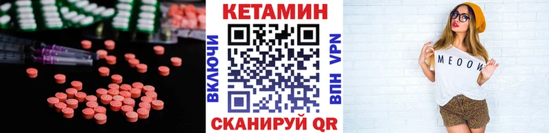 продажа наркотиков  Менделеевск  КЕТАМИН ketamine 