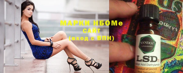 герыч Нея