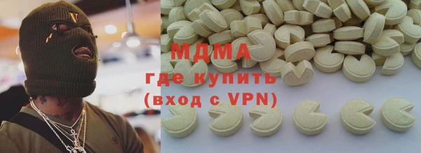 MDMA Premium VHQ Наволоки