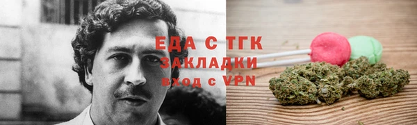 марки lsd Навашино