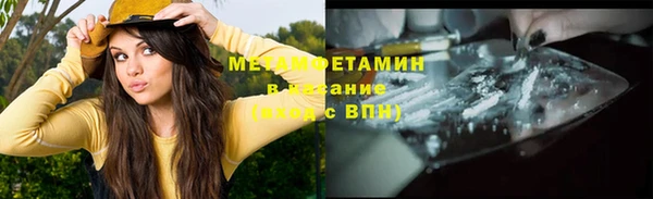 spice Надым