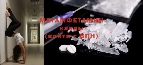 spice Надым