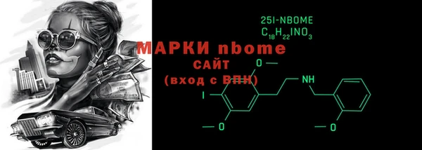 эйфоретик Волоколамск