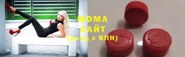 метадон Нефтекумск