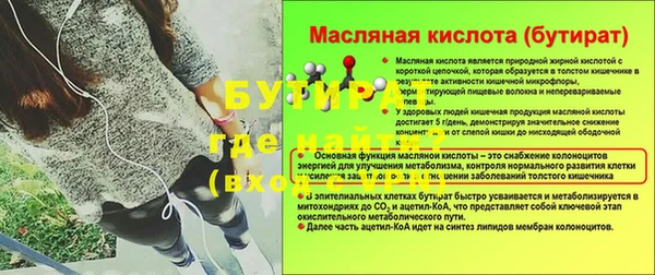 марки lsd Навашино