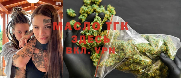 метадон Нефтекумск