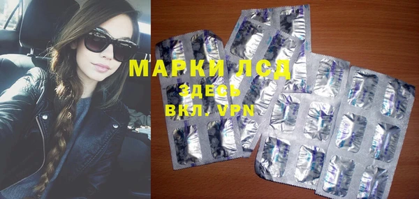 мефедрон Михайловка