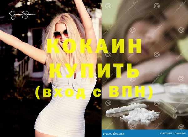 гидра Белая Холуница