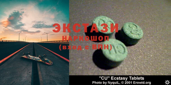 MDMA Premium VHQ Наволоки