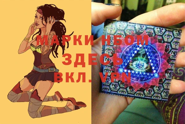 марки lsd Волосово