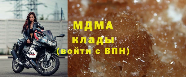 марки lsd Навашино