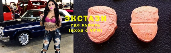 марки lsd Навашино