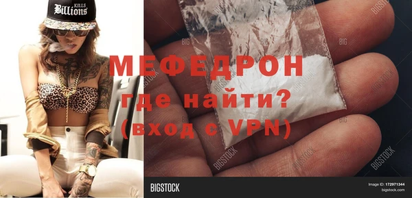 метадон Нефтекумск
