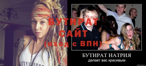 метадон Нефтекумск