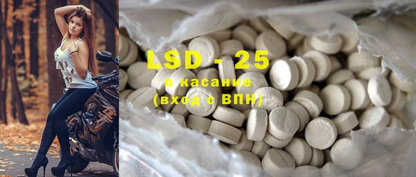 герыч Нея