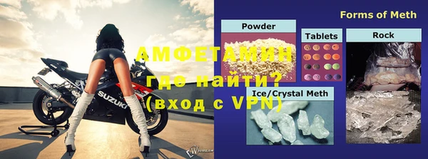 метадон Нефтекумск