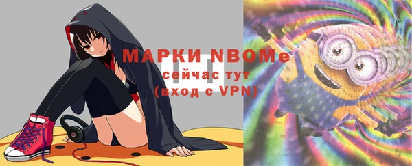 2c-b Бежецк