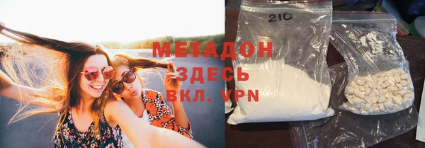 метадон Нефтекумск