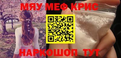 меф Ирбит