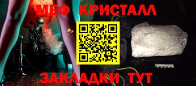мефедрон Заводоуковск