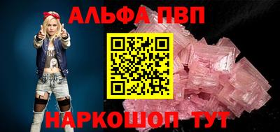 apvp Жуковский