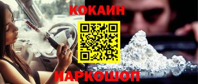мефедрон Заволжье