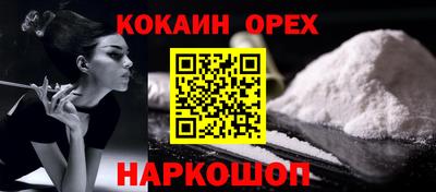 мяу мяу мука Берёзовский