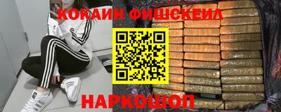 мефедрон Заводоуковск