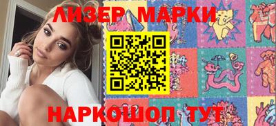 мефедрон Заволжье