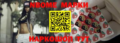 apvp Жуковский