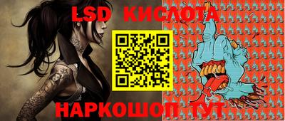 мефедрон Заводоуковск