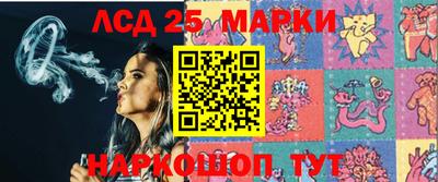 марки nbome Бийск