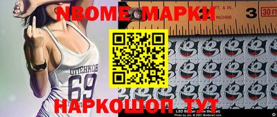 мефедрон Заволжье