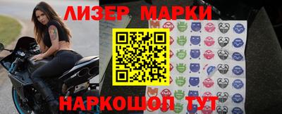 мефедрон Заволжье
