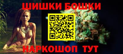 мефедрон Заводоуковск