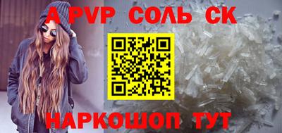 марки nbome Бийск