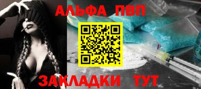 мефедрон Заводоуковск