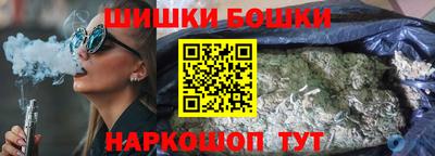мефедрон Заводоуковск
