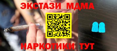 марки nbome Бийск