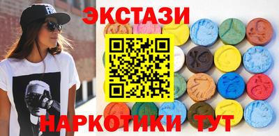 мефедрон Заводоуковск