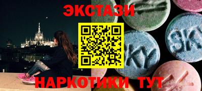 мефедрон Заволжье