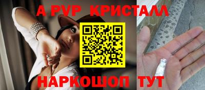 apvp Жуковский